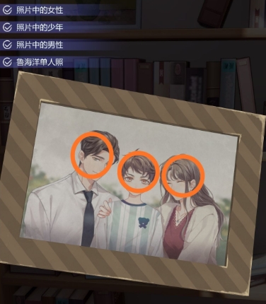 未定事件簿