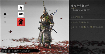 对马岛之魂