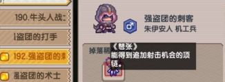 伊洛纳
