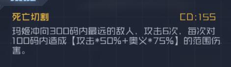魂器学院