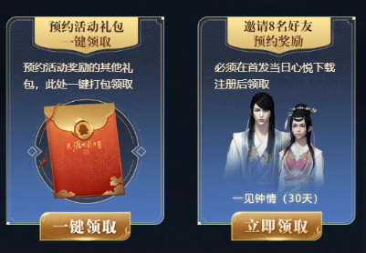 天涯明月刀