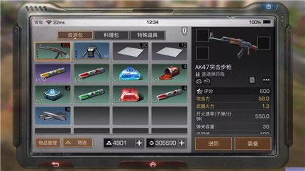 明日之后