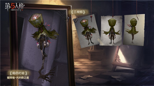 密林倩影,猩红曼舞《第五人格》红夫人奇珍时装礼包上架商城