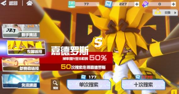 凹凸世界