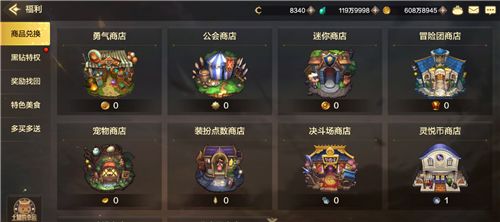 DNF手游