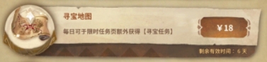 万象物语