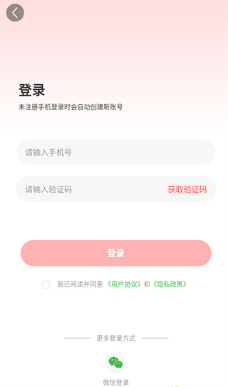 下谷app3
