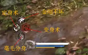 黑神话悟空技能有哪些