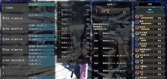 怪物猎人世界冰原