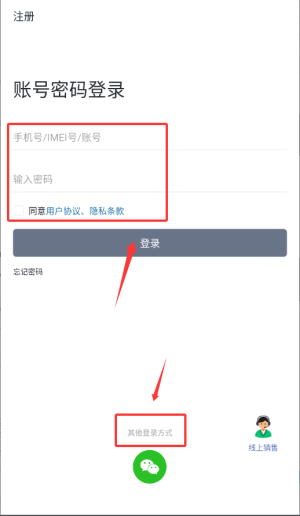 万物在线
