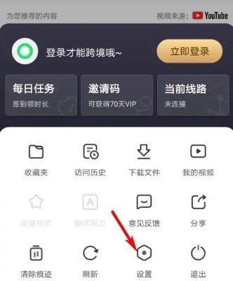 SGreen浏览器