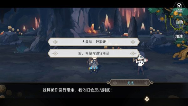 造物法则2游戏