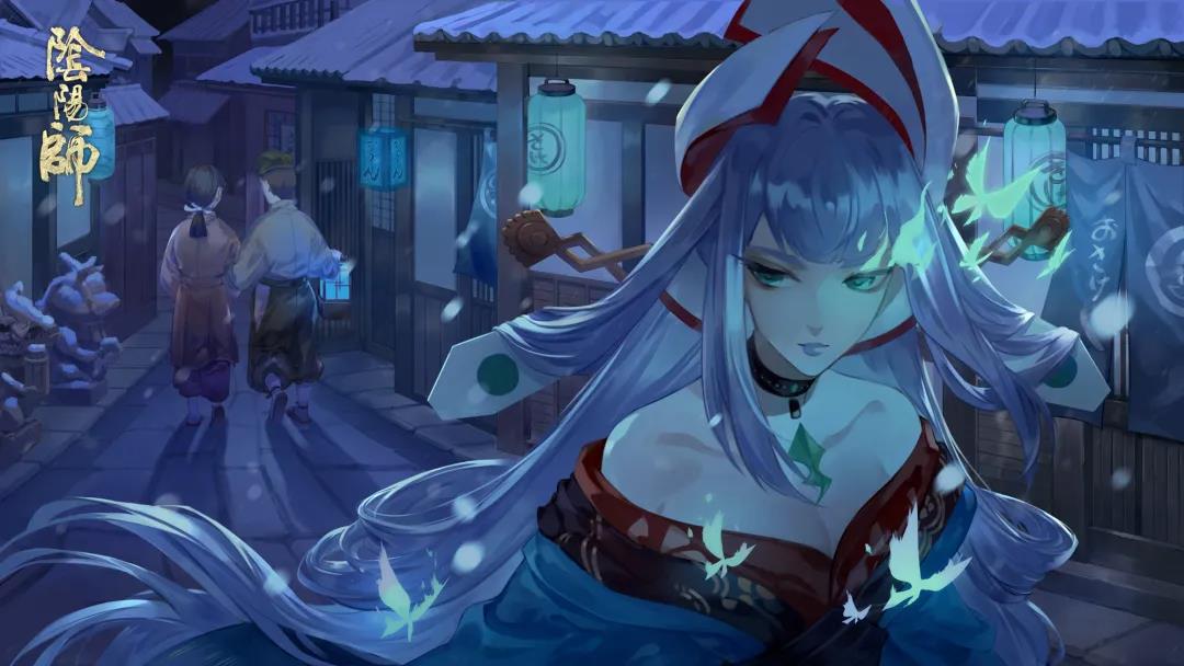 阴阳师