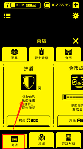 古墓面具安卓版