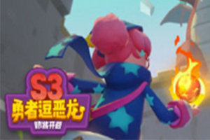 香肠派对