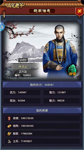 开学福利!《一品官老爷》王刚送礼包哄你上学!