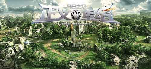 时间印痕 《乌合之众:正义集结》朝花夕拾