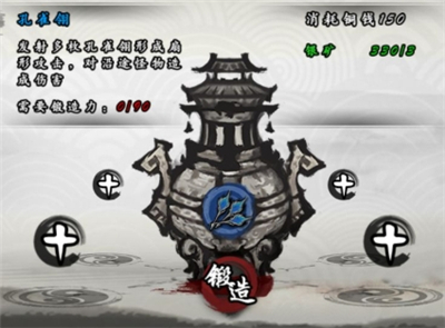 九黎