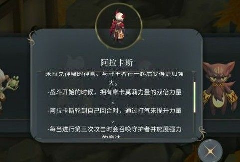 魔女之泉4