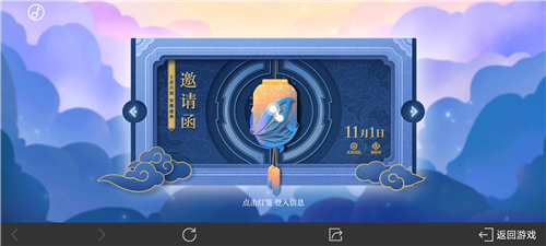 王者荣耀