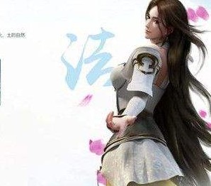 完美世界手游