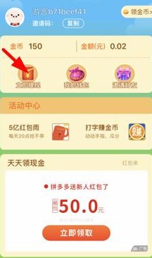 阳光养猪场