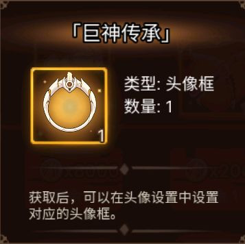 《元素方尖》新赛季方尖塔s10赛季火爆开启！
