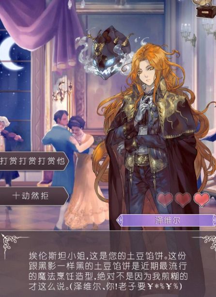 螺旋圆舞曲