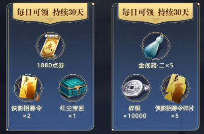 天涯明月刀