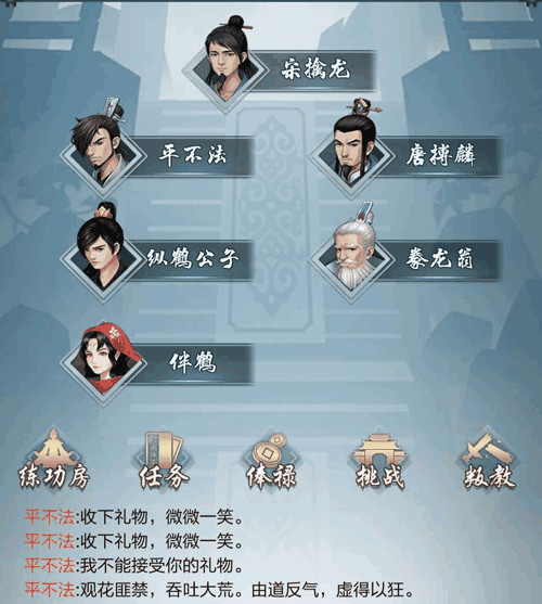 玄元剑仙