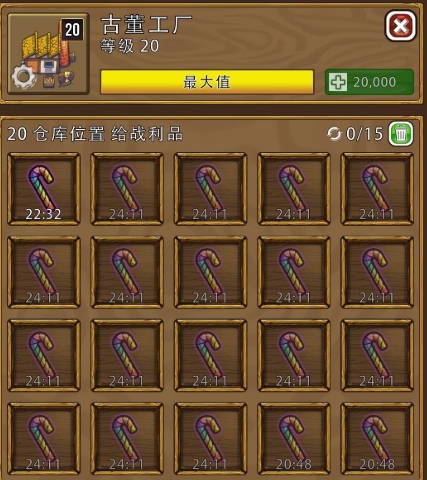 艾丽莎的国度