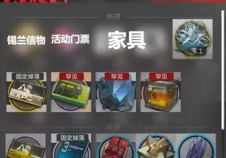 明日方舟