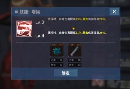 重装战姬