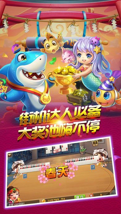 百变牛牛牌