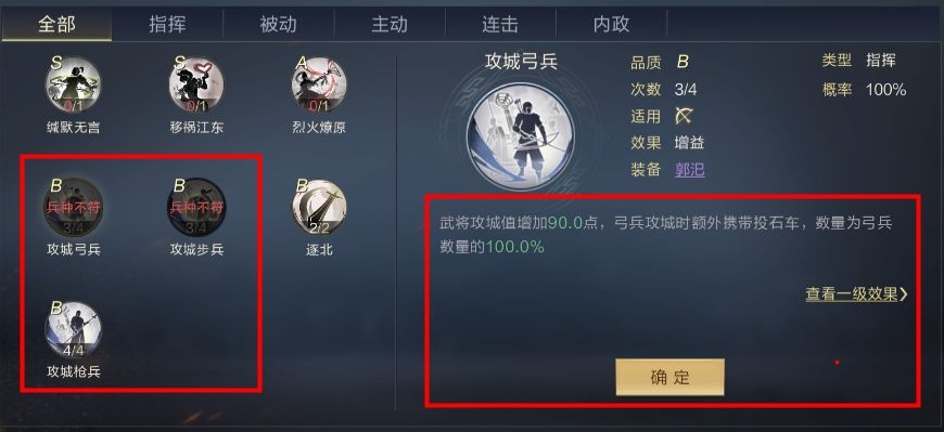 鸿图之下手游