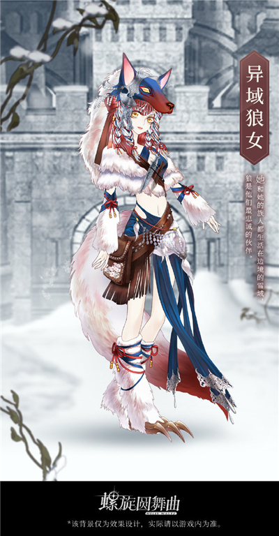 螺旋圆舞曲