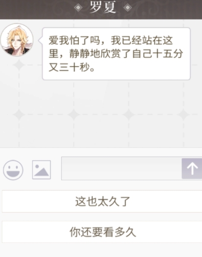 时空中的绘旅人