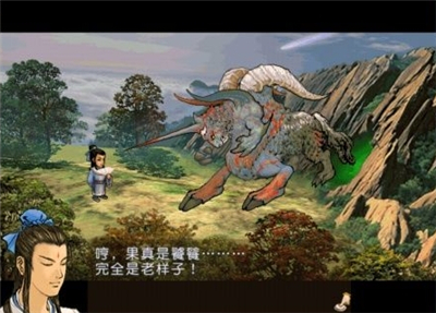 轩辕剑之天之痕