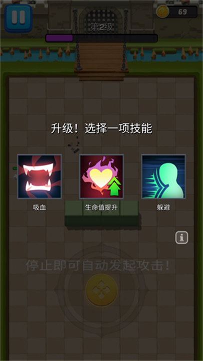 拱廊猎人