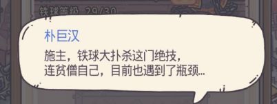 最强蜗牛