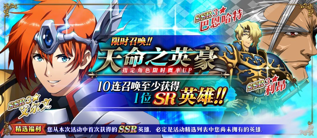 梦幻模拟战手游