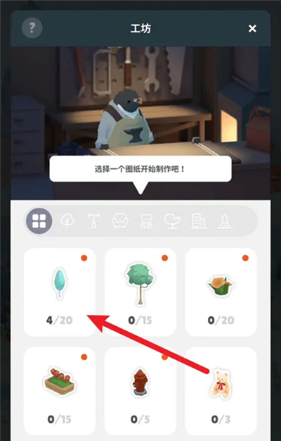 企鹅岛单机版