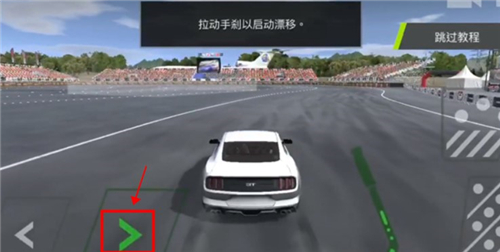 扭矩漂移下载