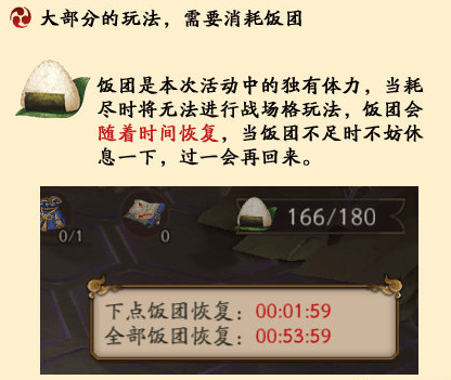 阴阳师