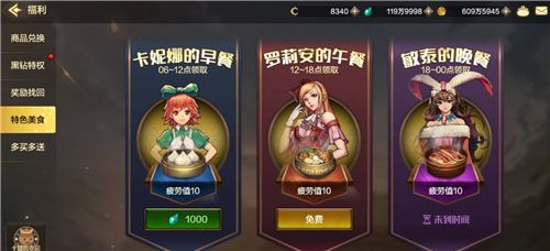 DNF手游