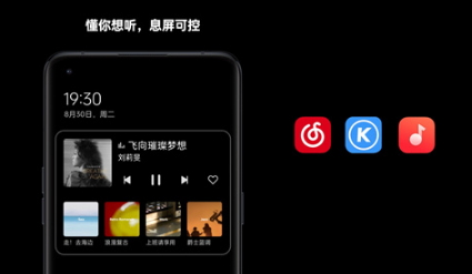 一加系列机型ColorOS 13 升级计划发布 全面升级流畅、智慧体验