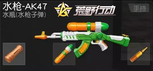 水枪大乐斗!《荒野行动》与你约战湖心岛,水枪大王MVP等你来拿!