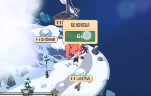 崩坏3