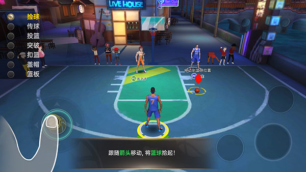 篮球高高手下载