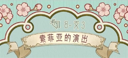 奇迹暖暖